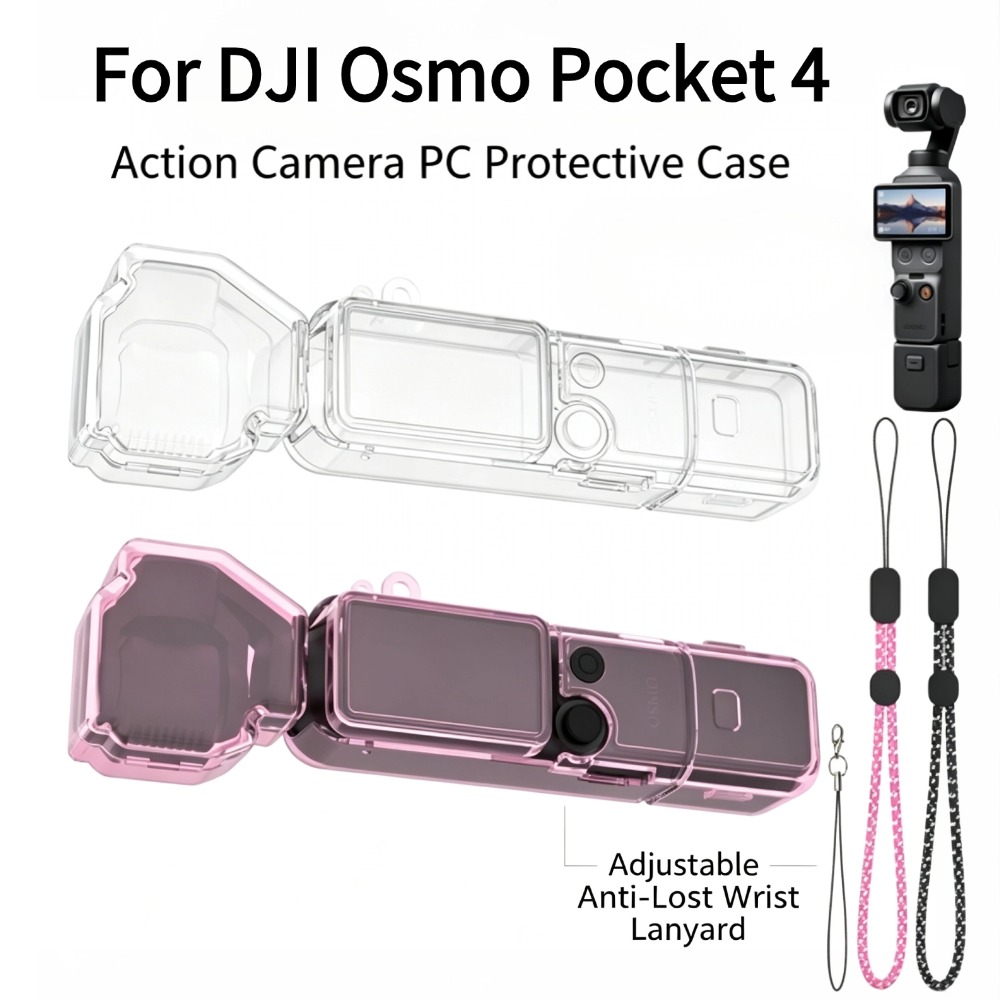 Drone Gimbal Case - Прозрачный защитный жесткий чехол для DJI